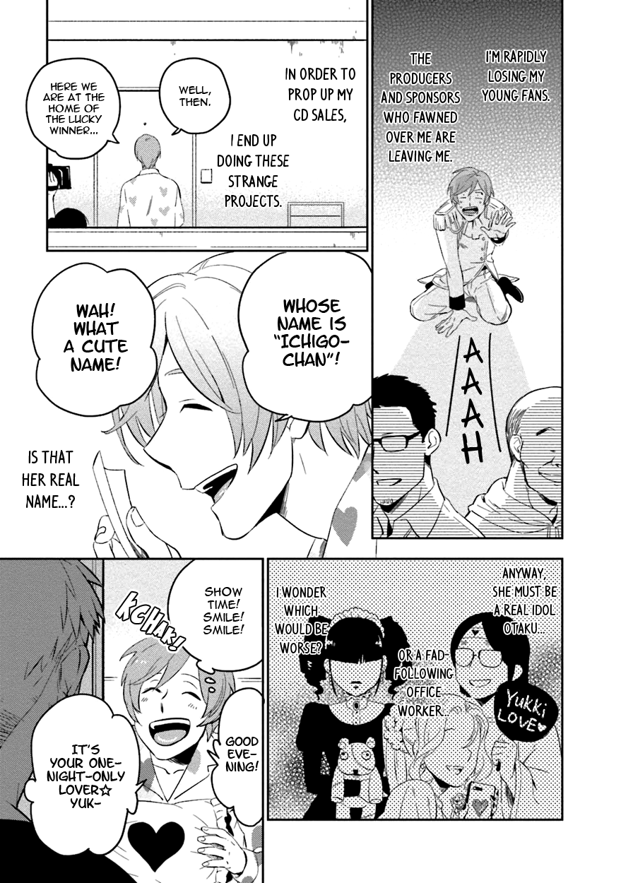 Soine Lovers Chapter 1 page 11 - 