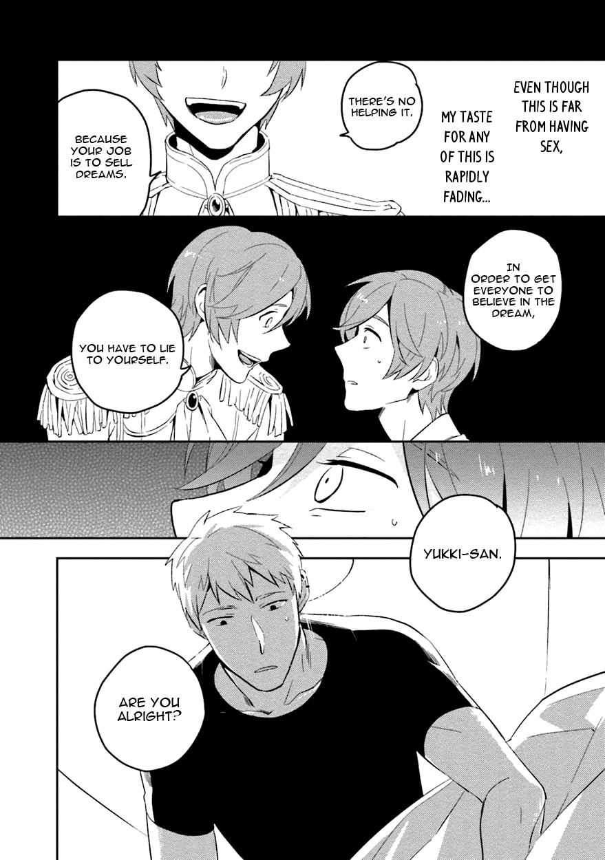 Soine Lovers Chapter 1 page 24 - 