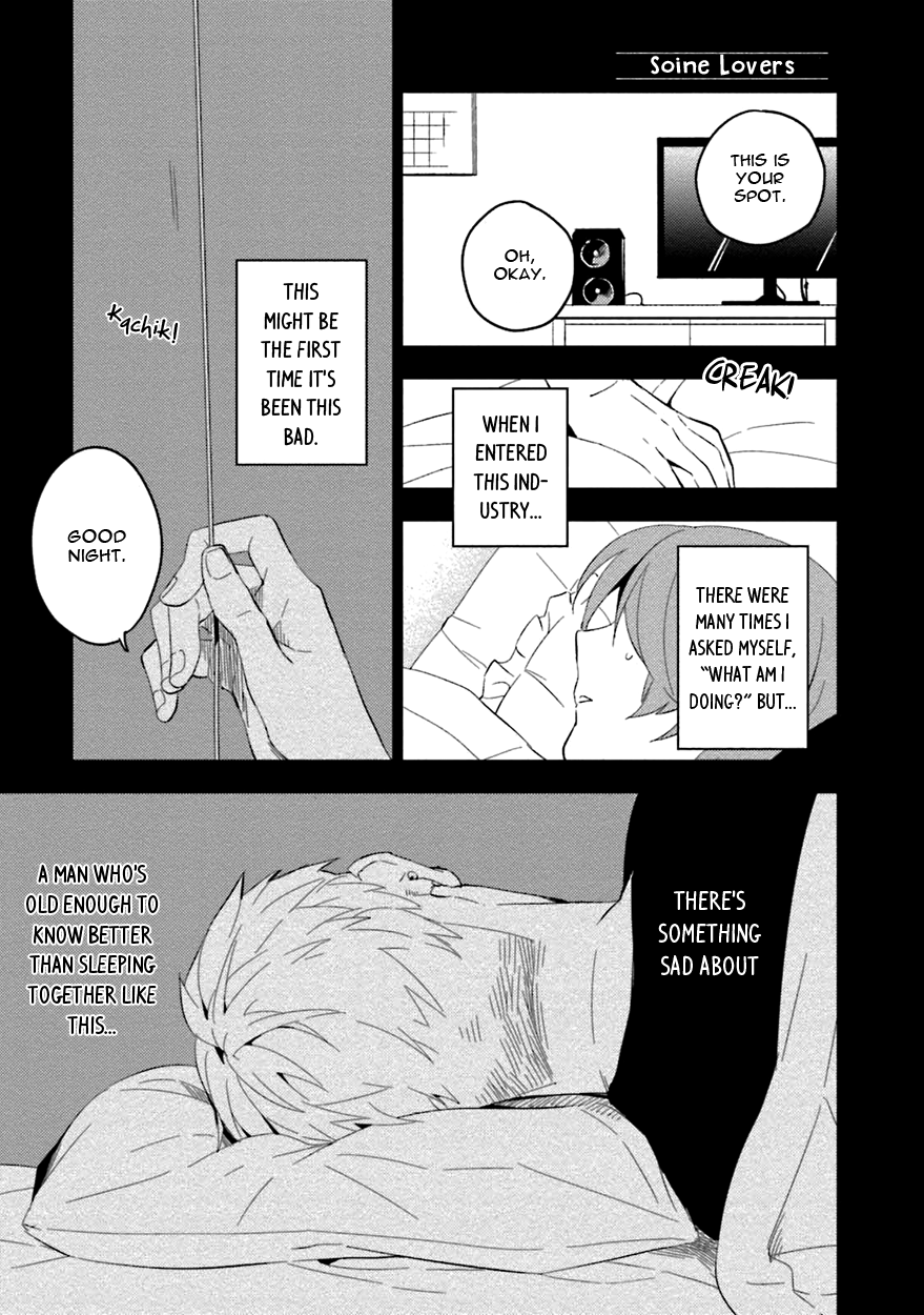 Soine Lovers Chapter 1 page 7 - 