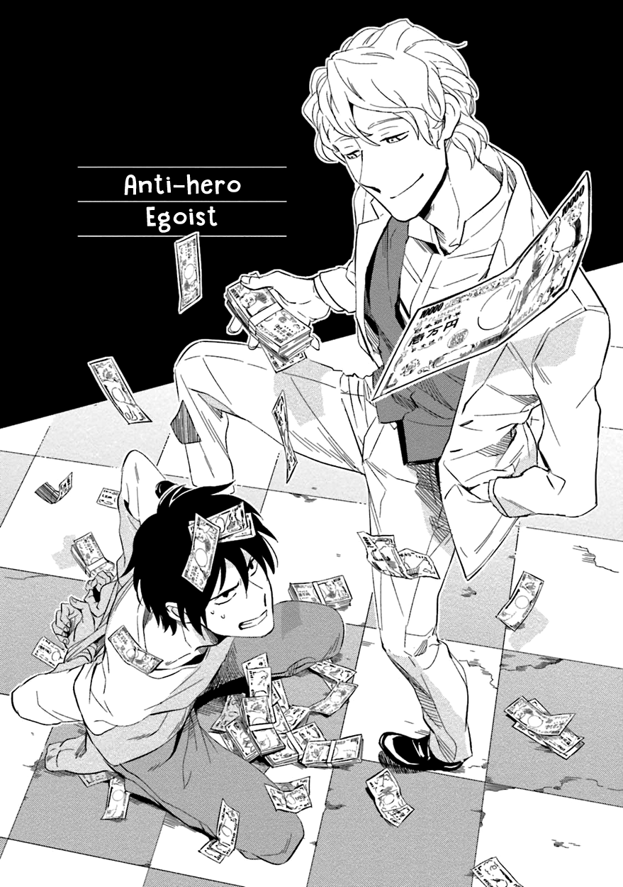 Soine Lovers Chapter 2 page 4 - 