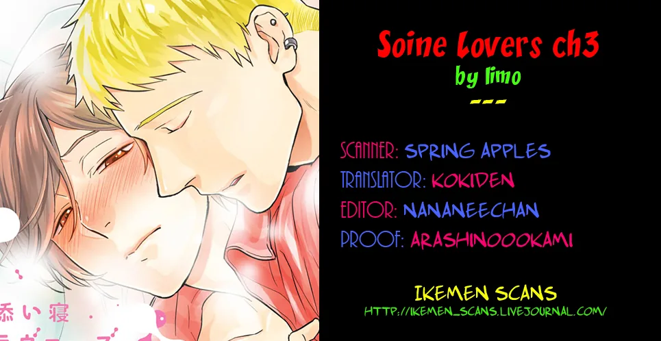Soine Lovers Chapter 3 page 2 - 
