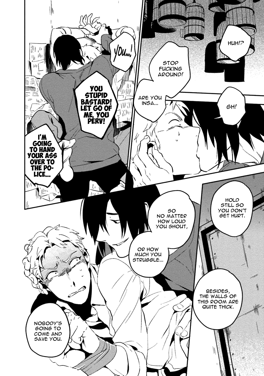Soine Lovers Chapter 3 page 12 - 