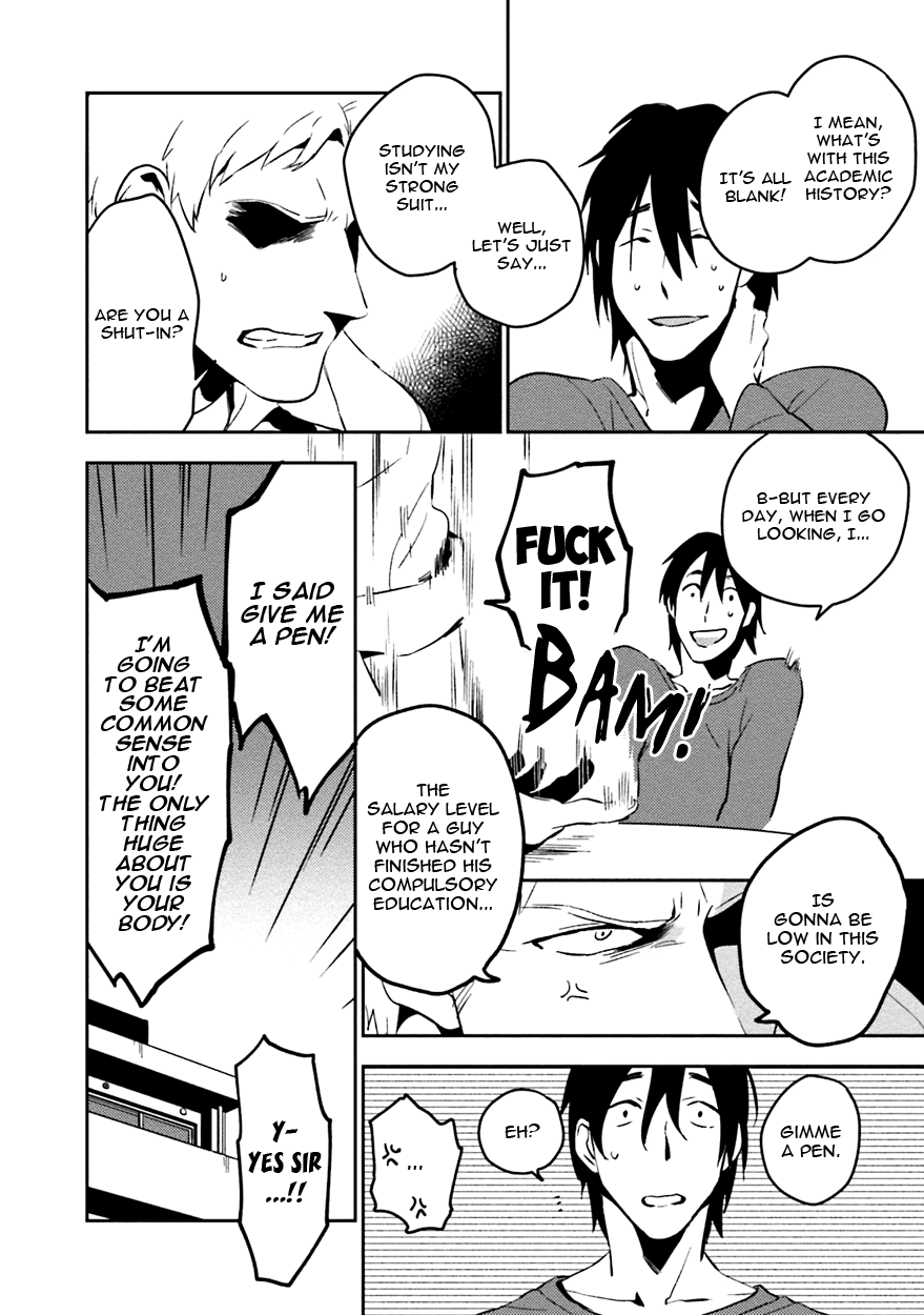 Soine Lovers Chapter 3 page 32 - 