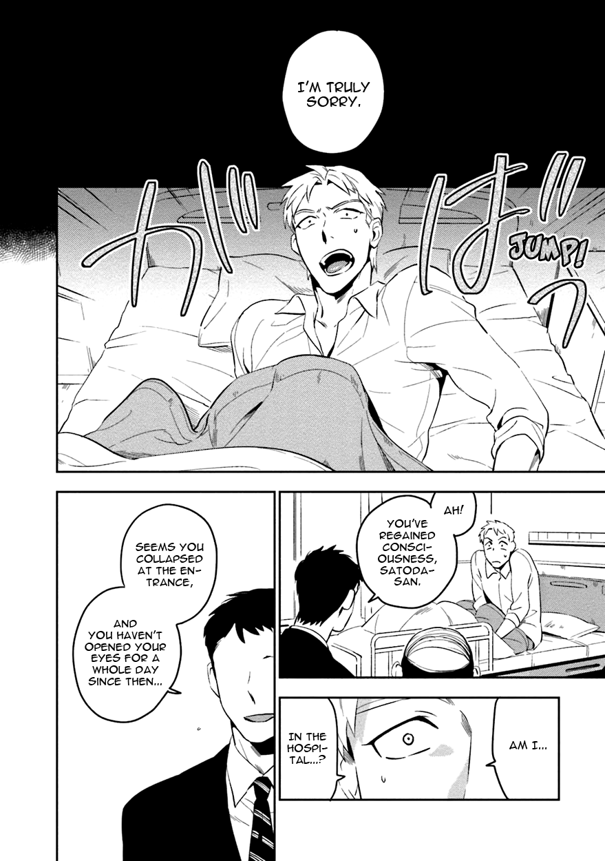 Soine Lovers Chapter 4 page 20 - 
