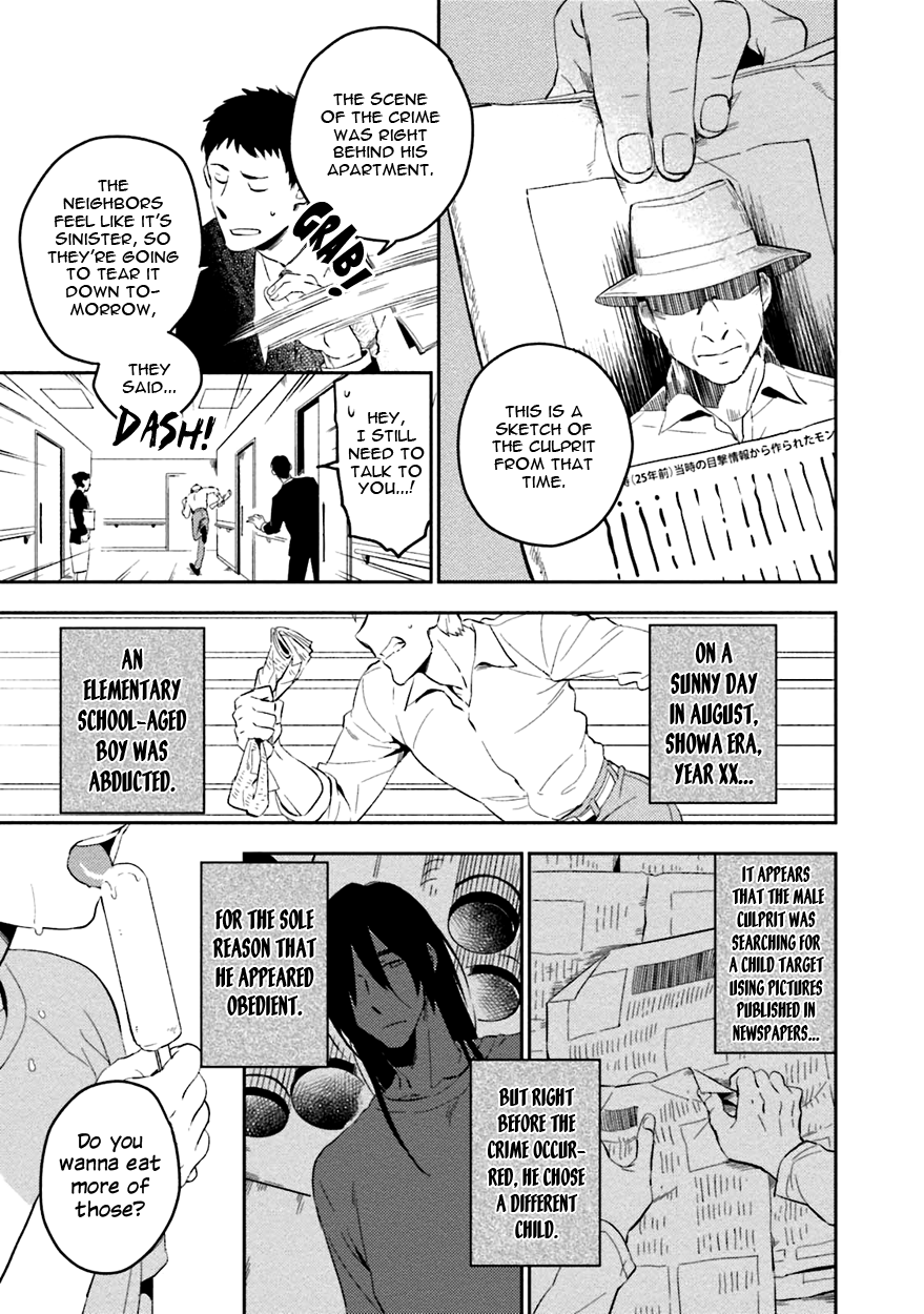 Soine Lovers Chapter 4 page 23 - 