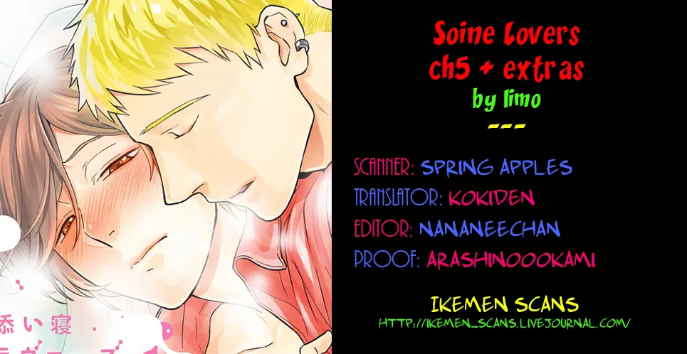 Soine Lovers Chapter 5.5 page 1 - 