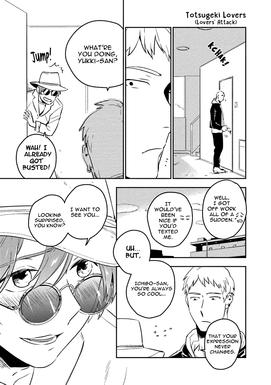 Soine Lovers Chapter 5.5 page 2 - 