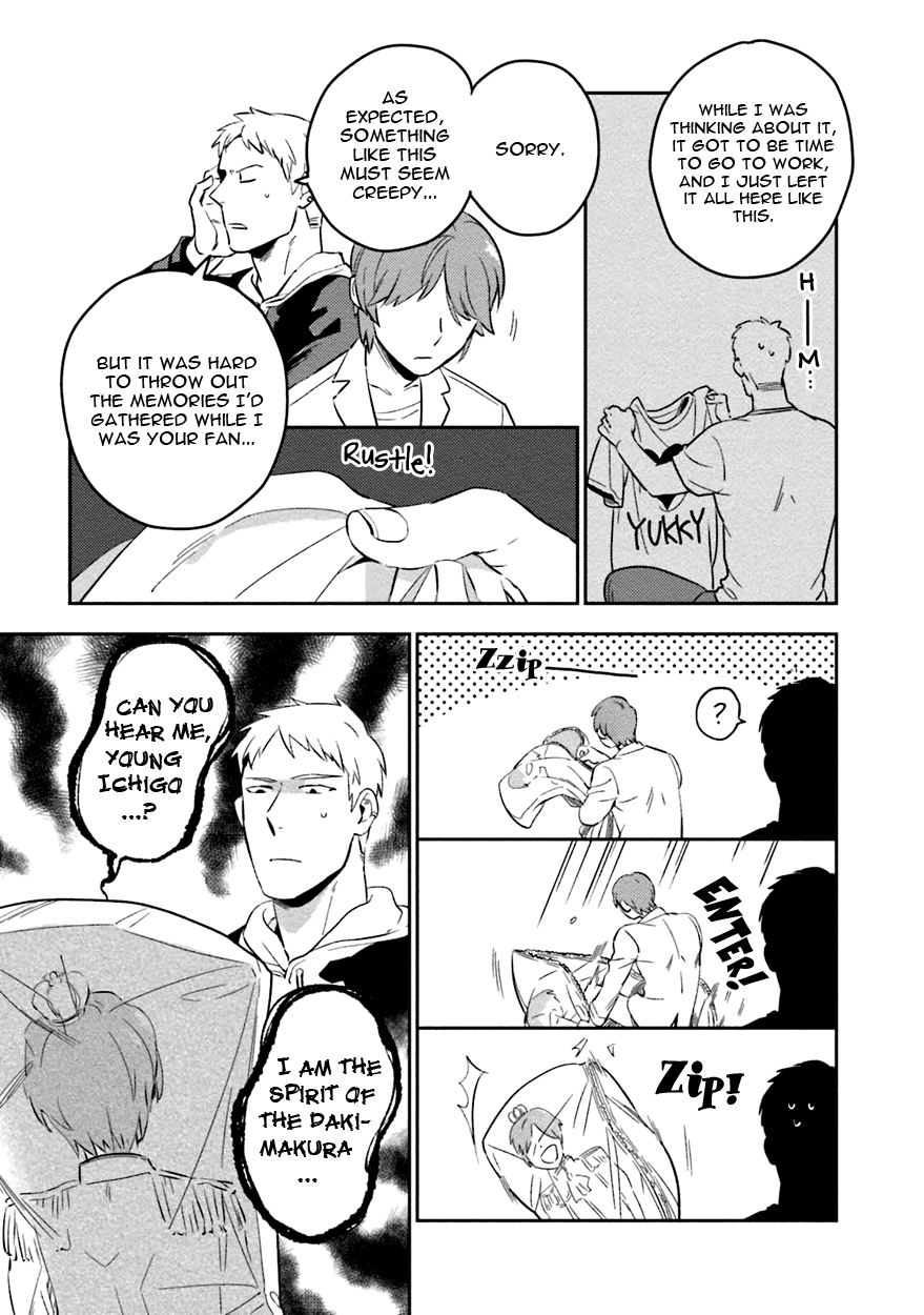 Soine Lovers Chapter 5.5 page 6 - 