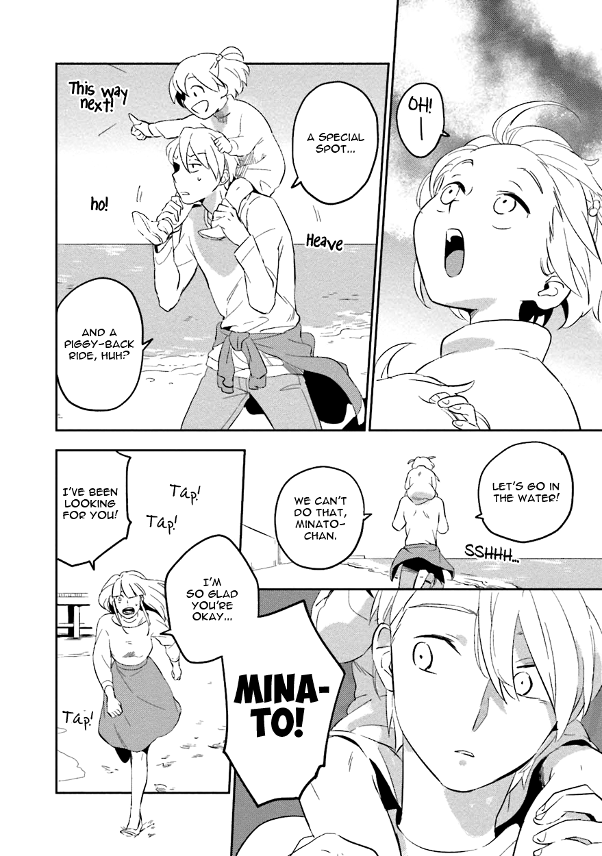 Soine Lovers Chapter 5 page 13 - 