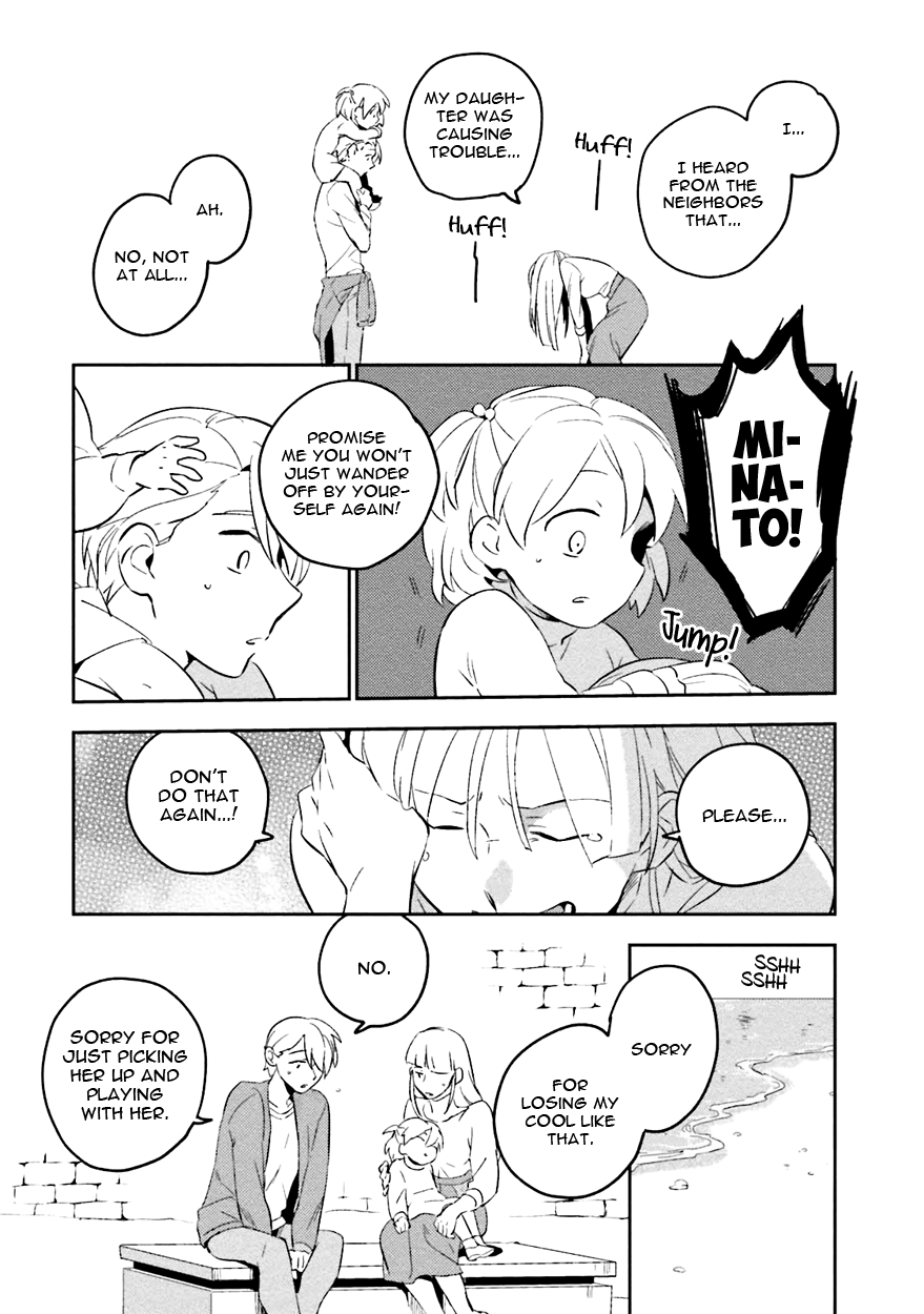 Soine Lovers Chapter 5 page 14 - 