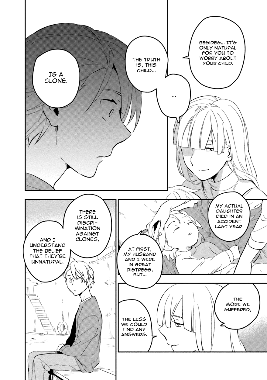 Soine Lovers Chapter 5 page 15 - 