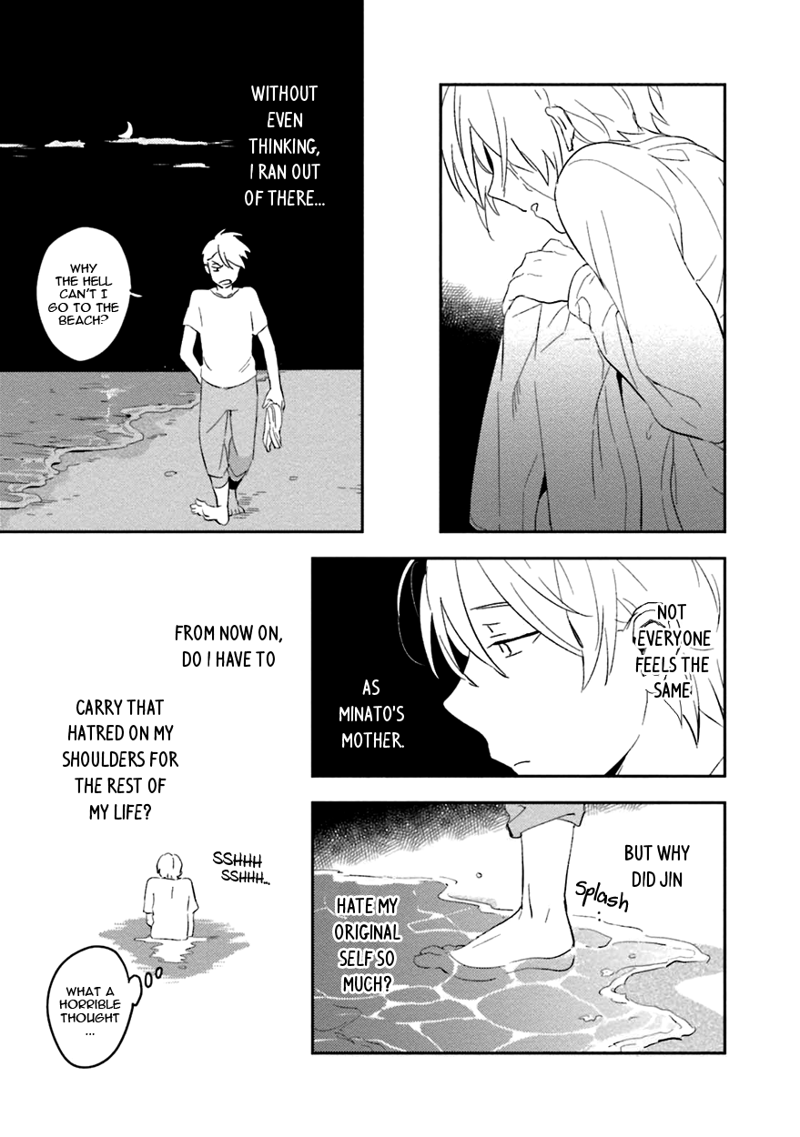 Soine Lovers Chapter 5 page 20 - 