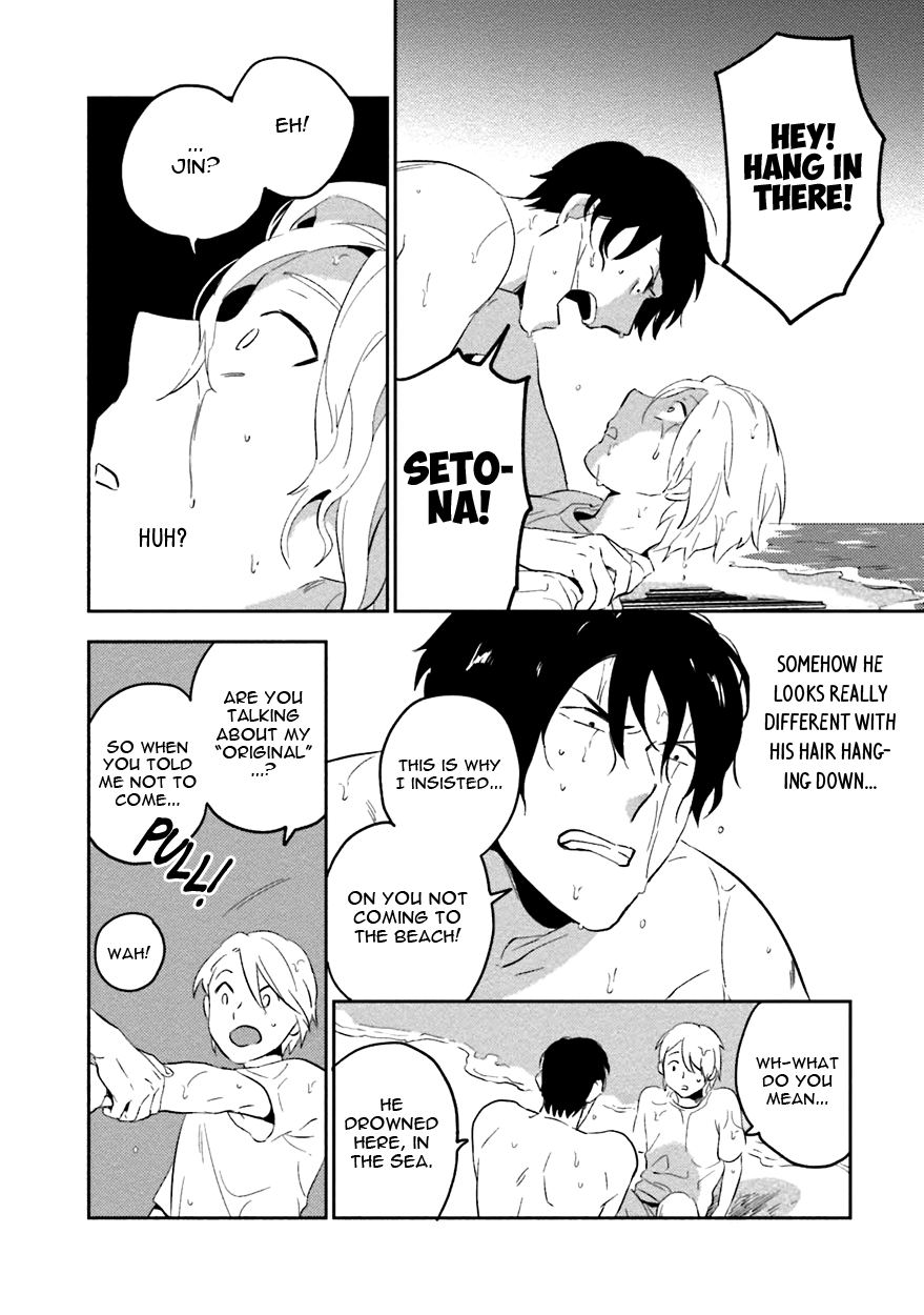 Soine Lovers Chapter 5 page 23 - 