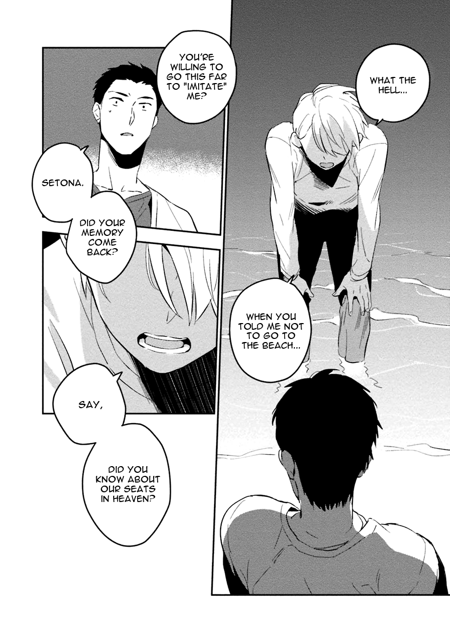 Soine Lovers Chapter 5 page 45 - 