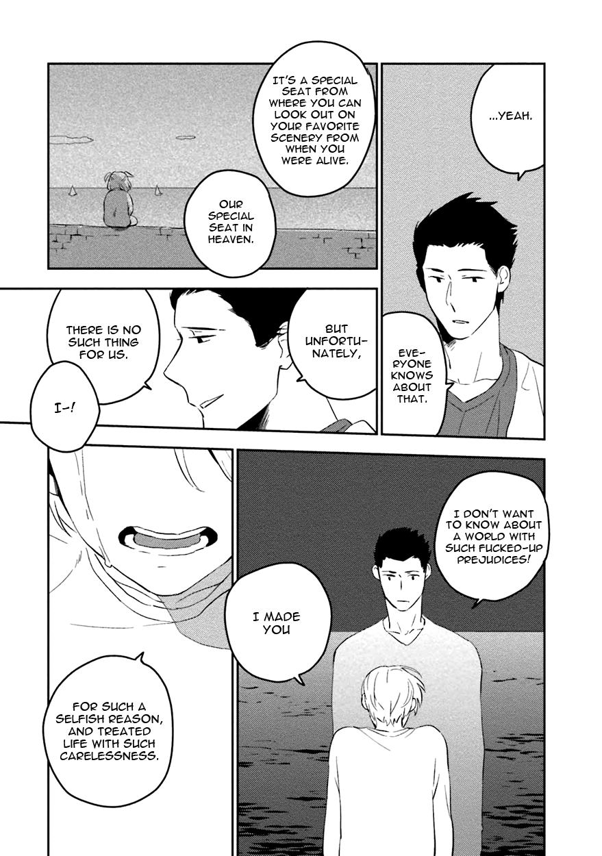 Soine Lovers Chapter 5 page 46 - 