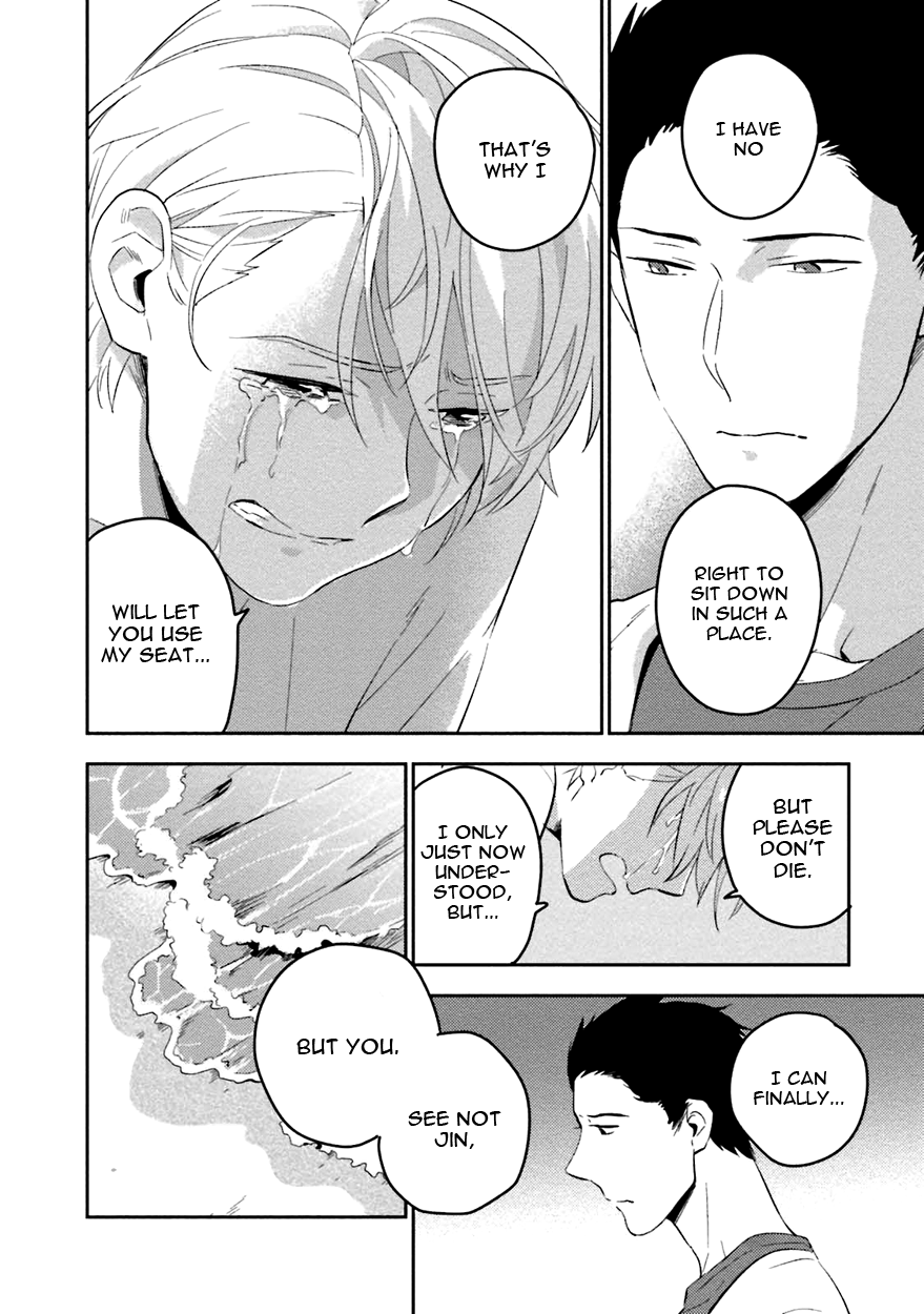 Soine Lovers Chapter 5 page 47 - 