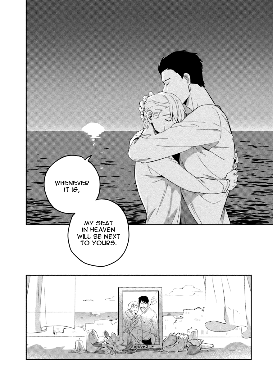 Soine Lovers Chapter 5 page 49 - 