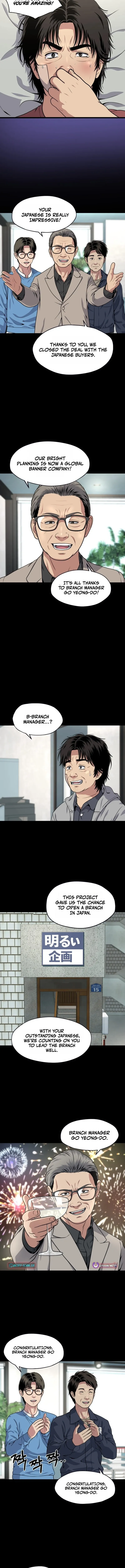 Solitude Murder Chapter 2 page 5 - 
