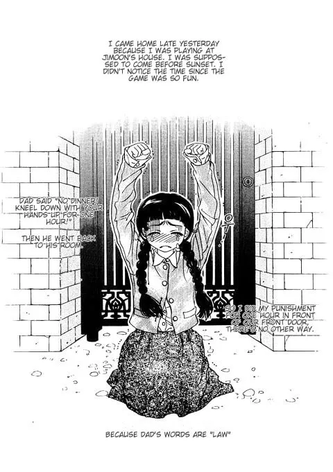 Soljing Dambaekage Chapter 1 page 2 - 