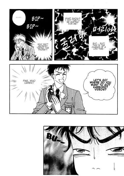 Soljing Dambaekage Chapter 1 page 22 - 