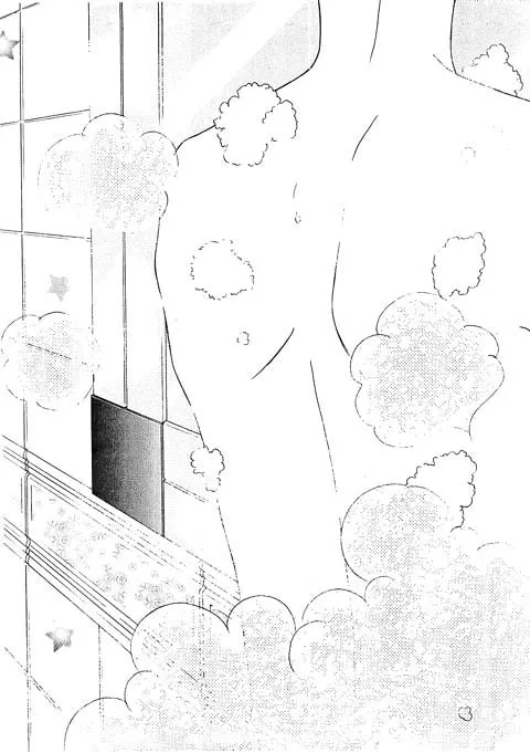 Soljing Dambaekage Chapter 1 page 4 - 