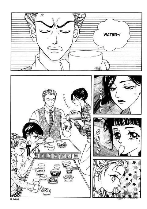 Soljing Dambaekage Chapter 1 page 5 - 