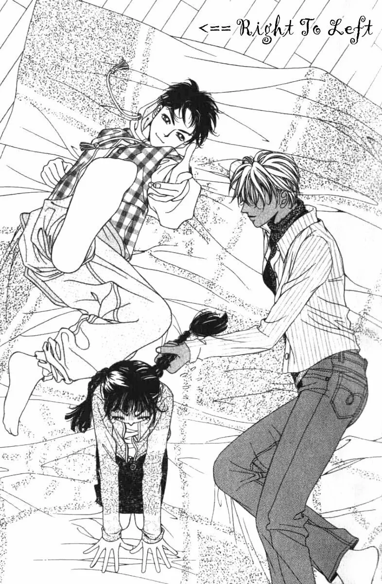 Soljing Dambaekage Chapter 2 page 2 - 