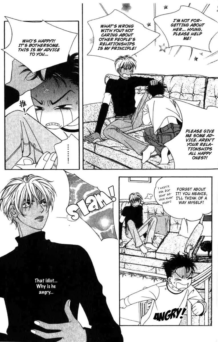 Soljing Dambaekage Chapter 2 page 14 - 