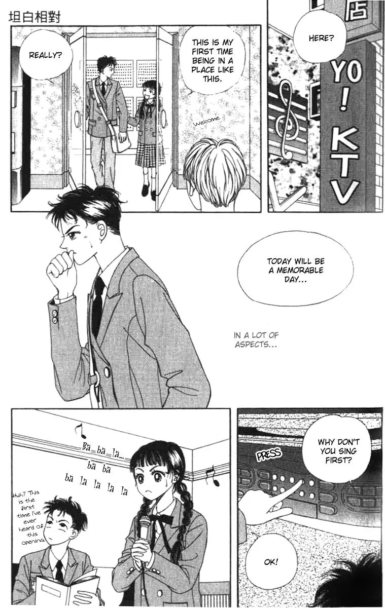 Soljing Dambaekage Chapter 2 page 22 - 