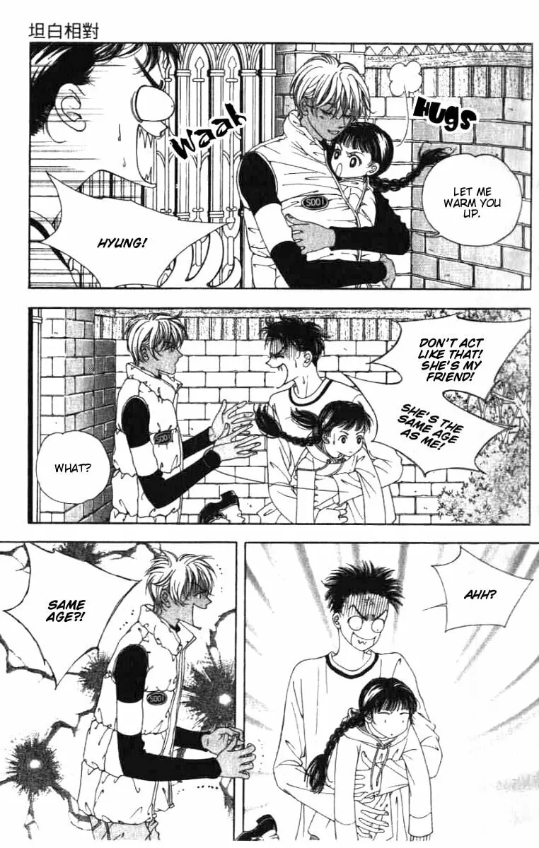Soljing Dambaekage Chapter 2 page 4 - 