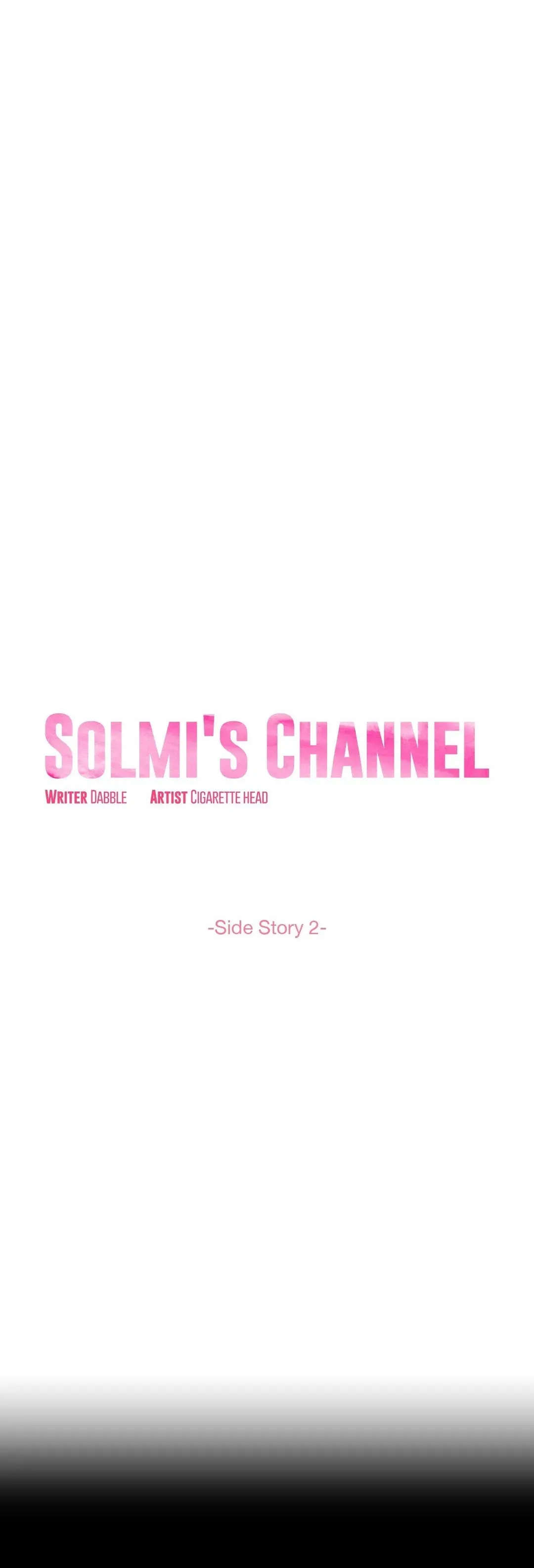 Solmi's Channel Chapter 52 page 4 - 