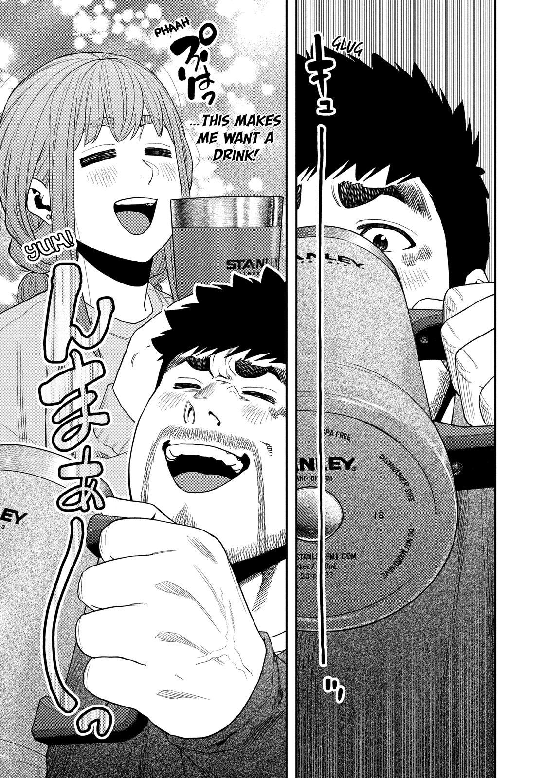 Solo Camping for Two Chapter 116 page 13 - 