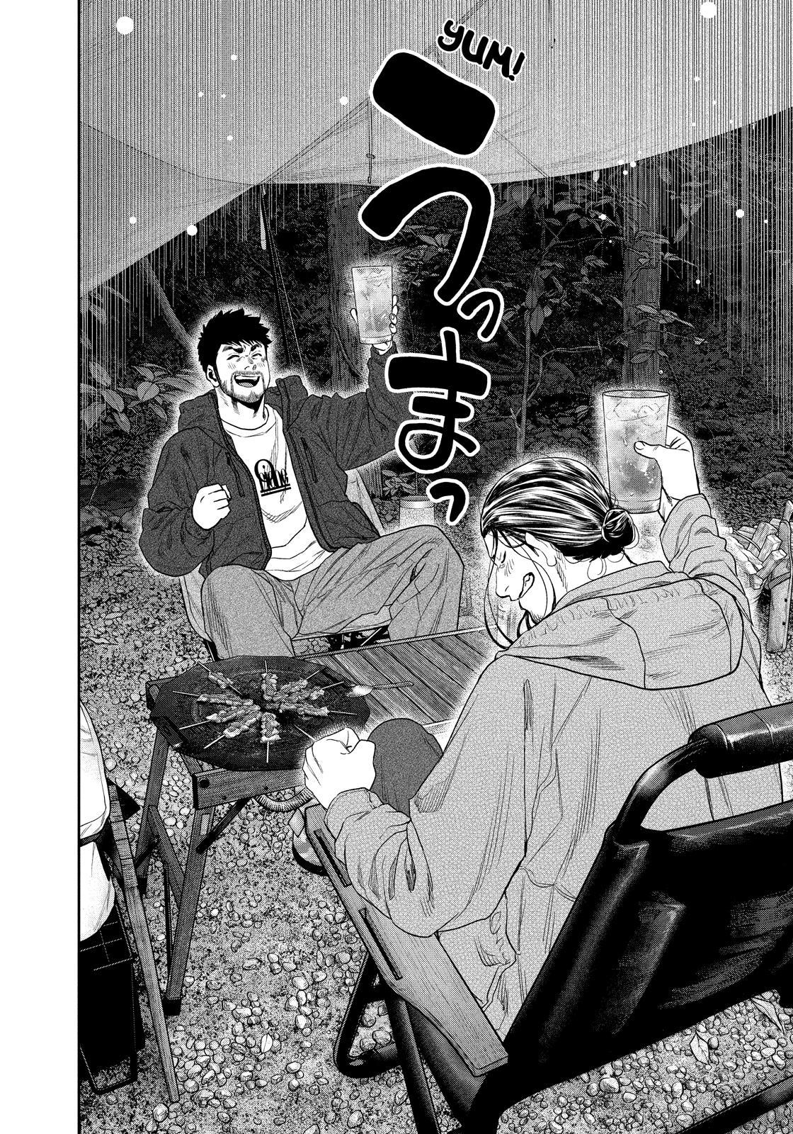 Solo Camping for Two Chapter 128 page 12 - 