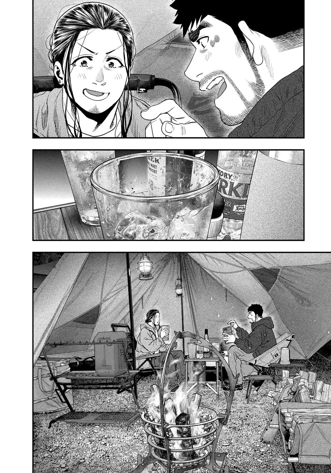 Solo Camping for Two Chapter 129 page 16 - 