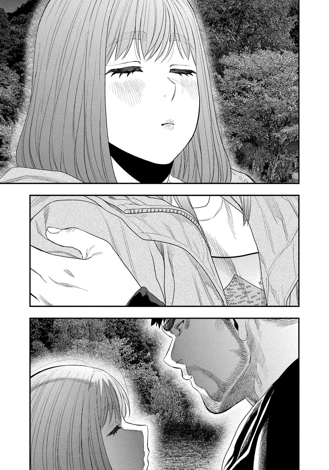 Solo Camping for Two Chapter 137 page 15 - 