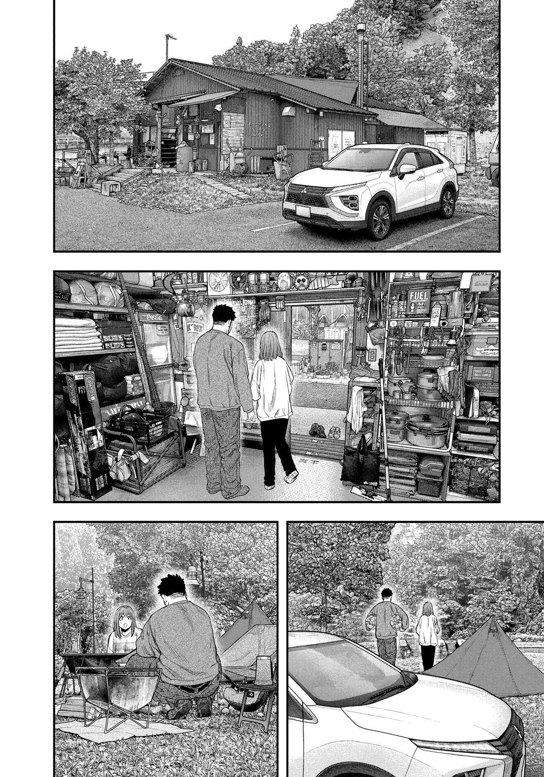 Solo Camping for Two Chapter 138 page 14 - 