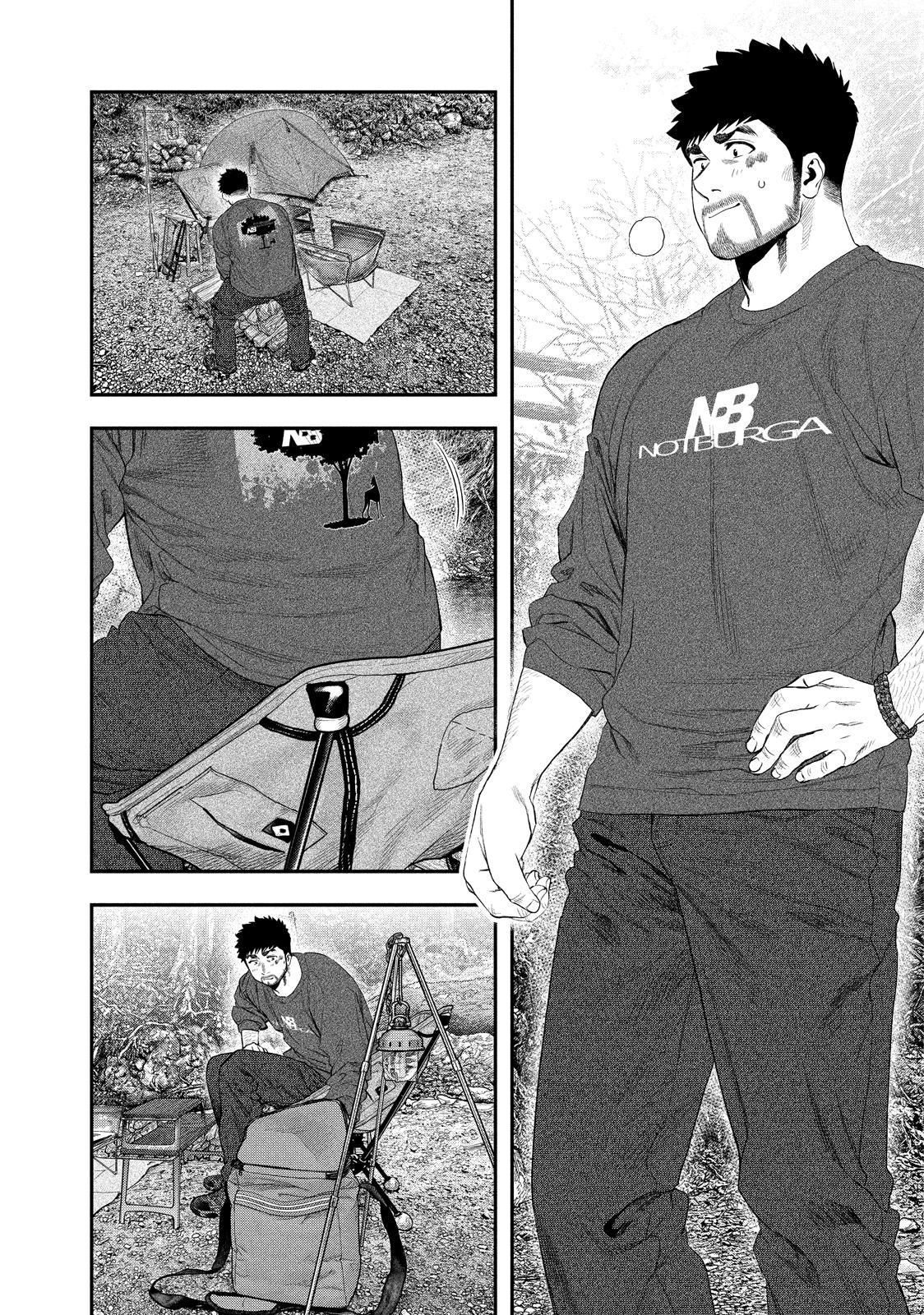 Solo Camping for Two Chapter 141 page 2 - 