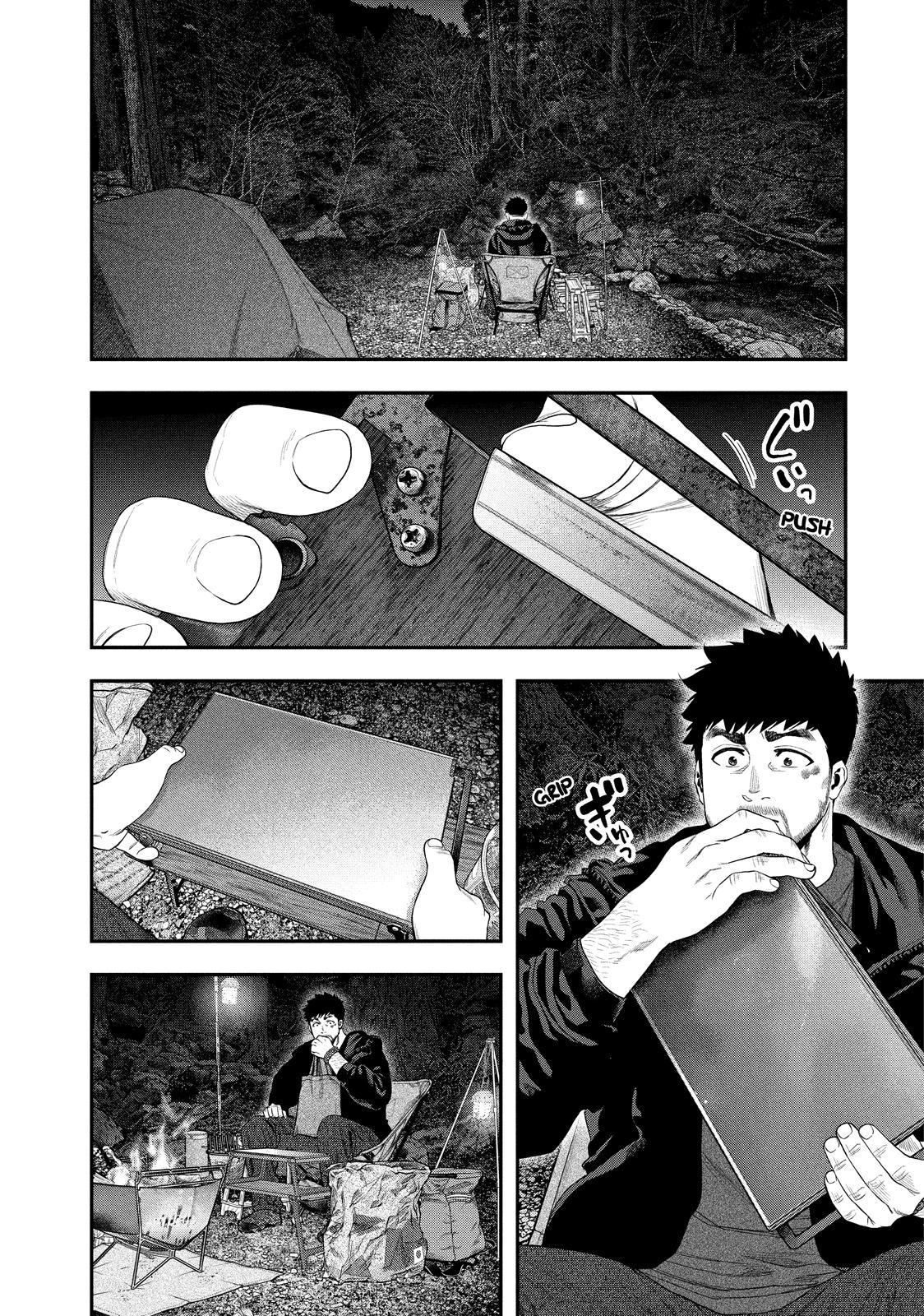 Solo Camping for Two Chapter 142 page 2 - 