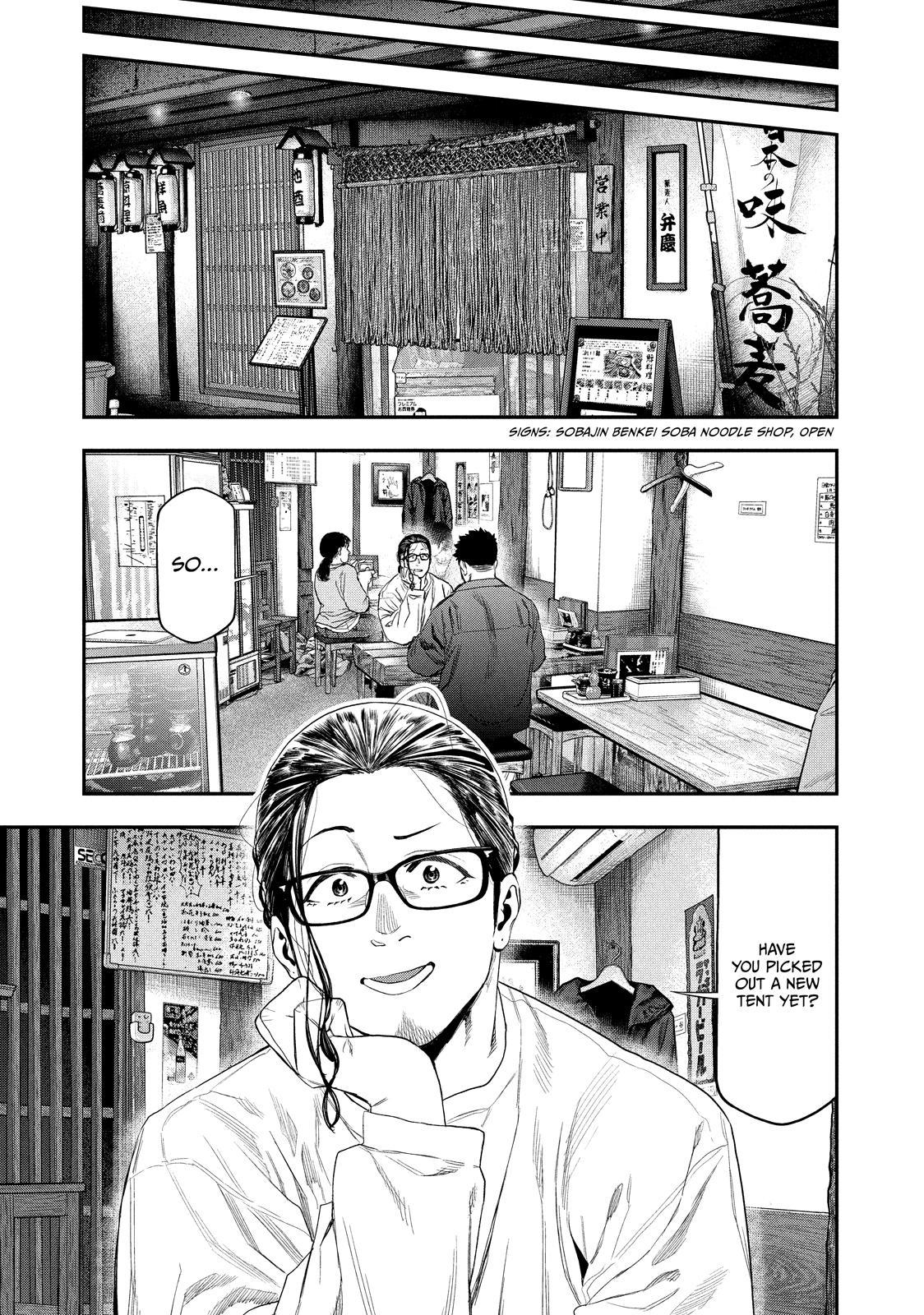 Solo Camping for Two Chapter 143 page 17 - 