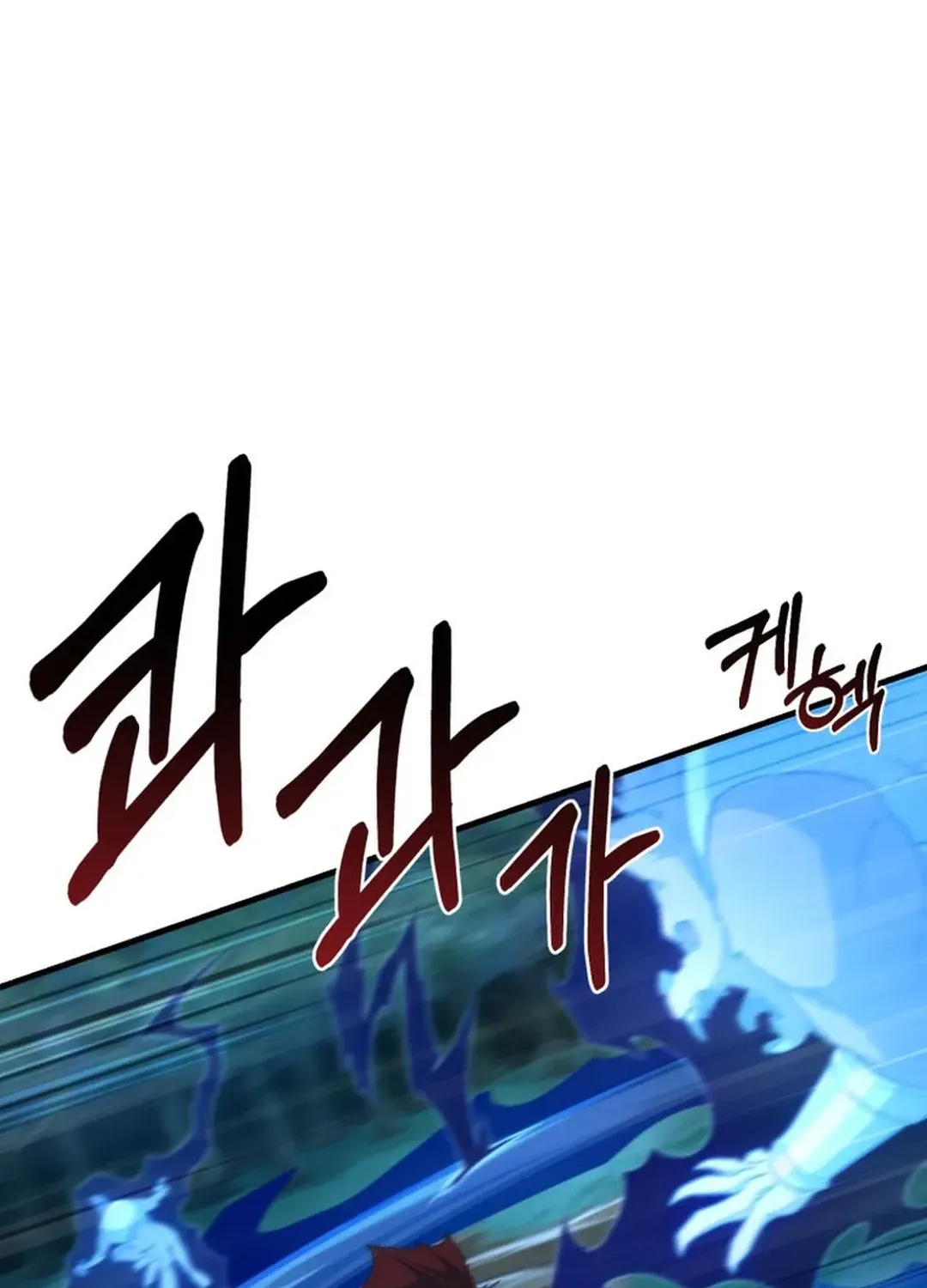 Solo Login Chapter 195 page 68 - 