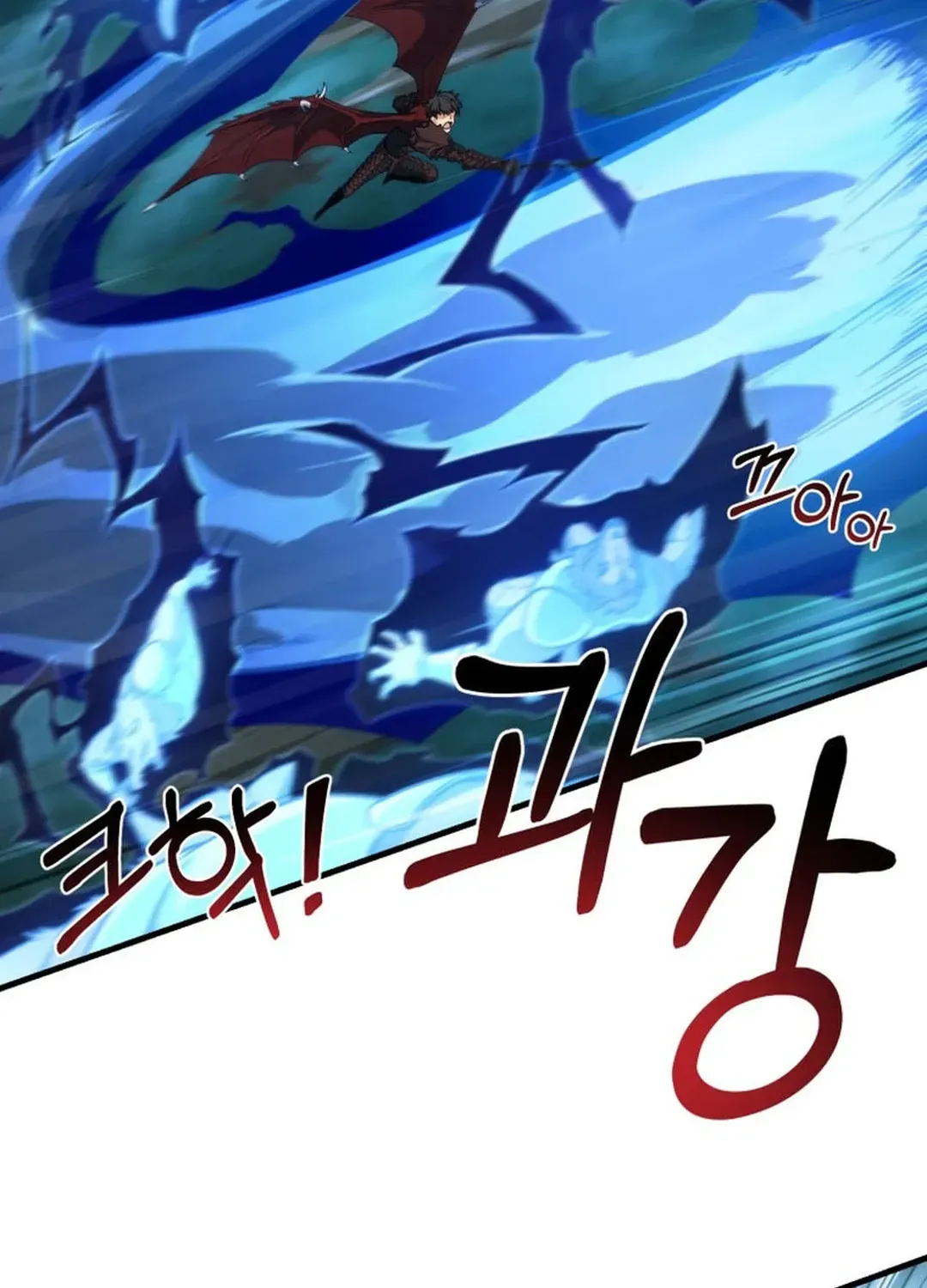 Solo Login Chapter 195 page 69 - 
