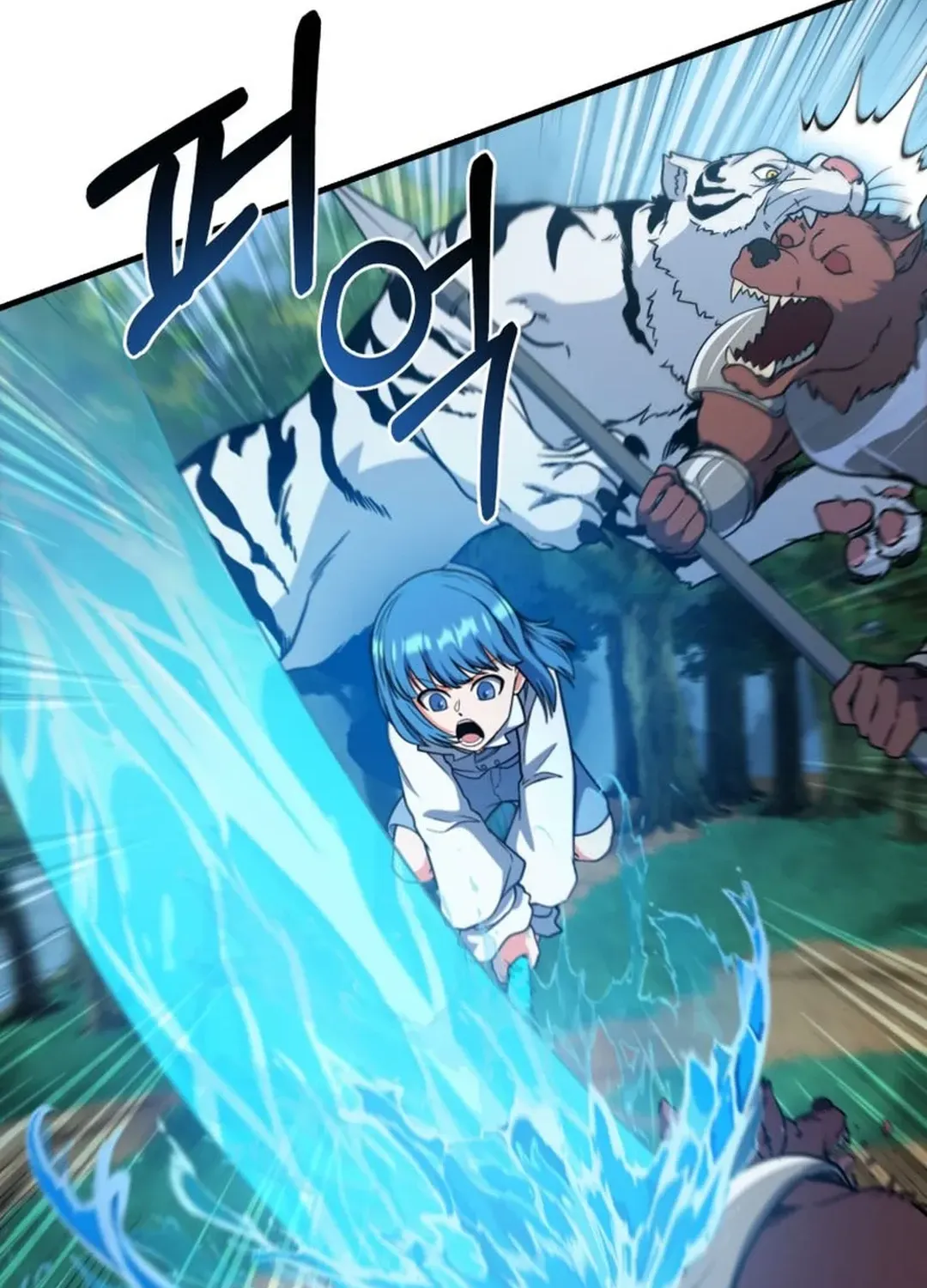 Solo Login Chapter 195 page 70 - 