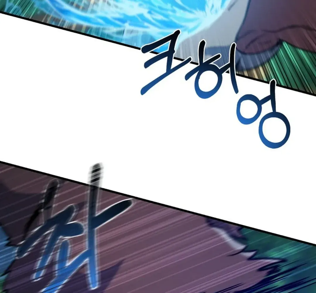 Solo Login Chapter 195 page 71 - 