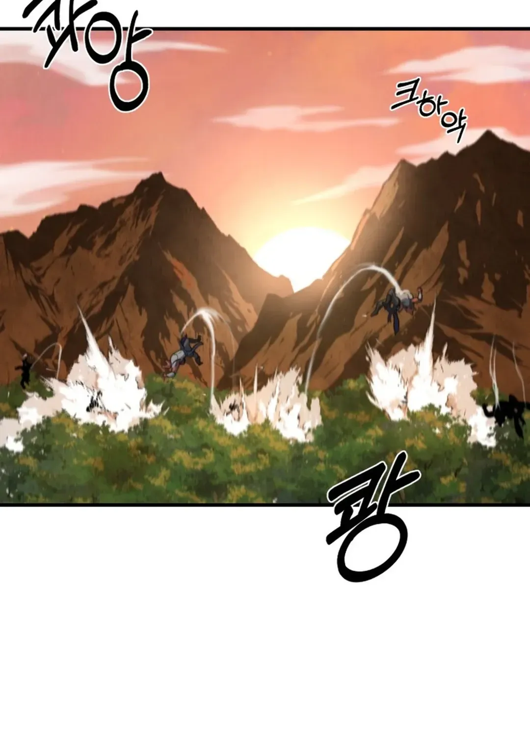 Solo Login Chapter 195 page 76 - 
