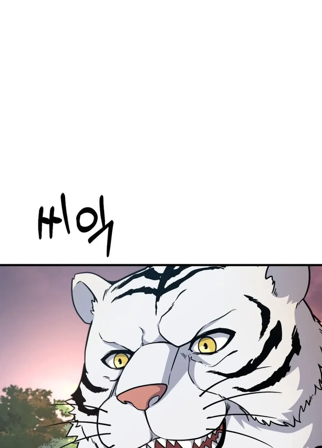 Solo Login Chapter 195 page 89 - 