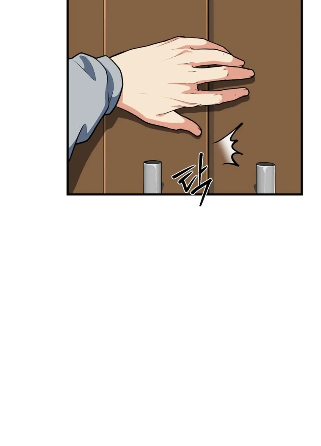 Solo Login Chapter 196 page 114 - 