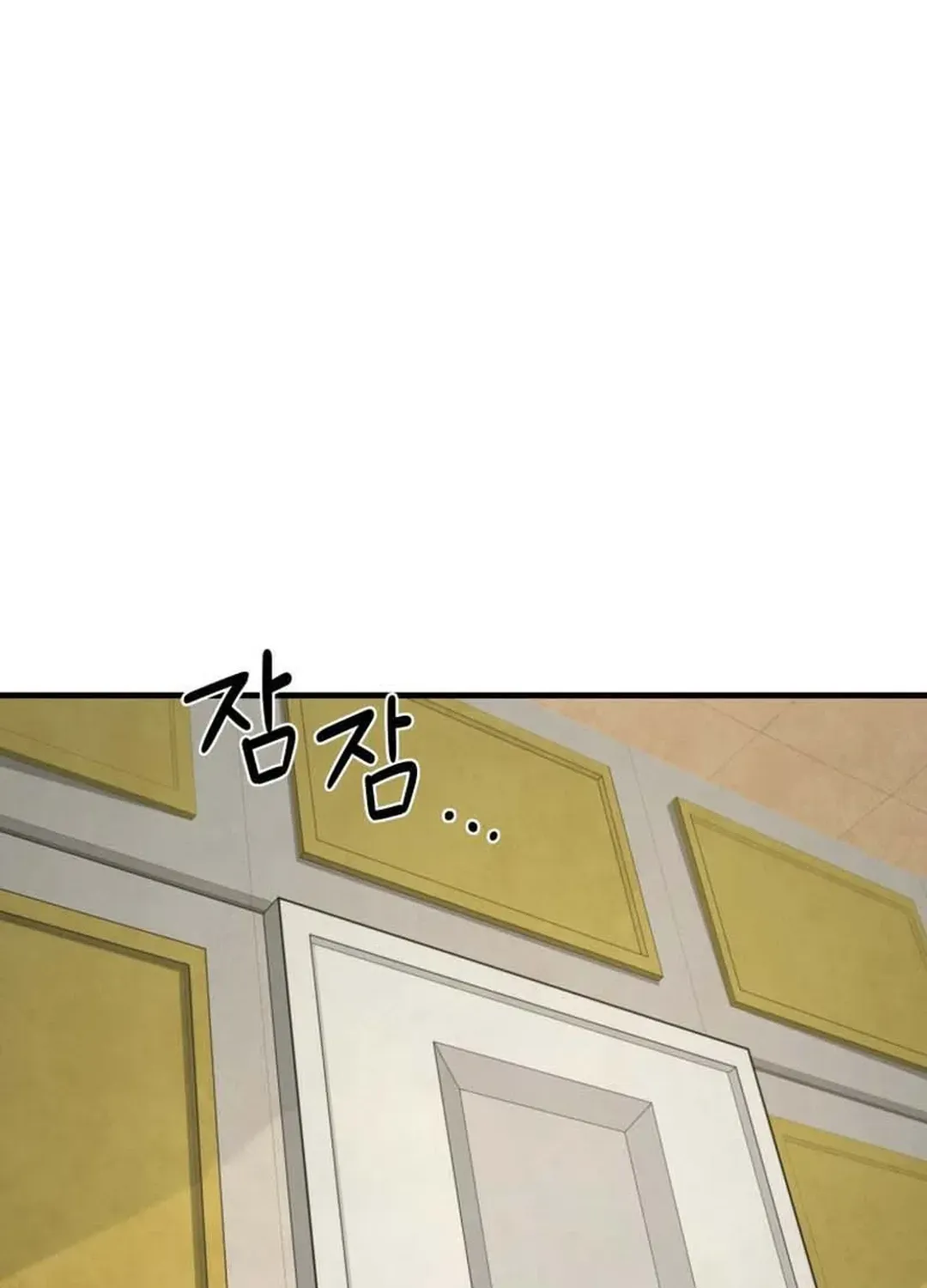 Solo Login Chapter 196 page 128 - 