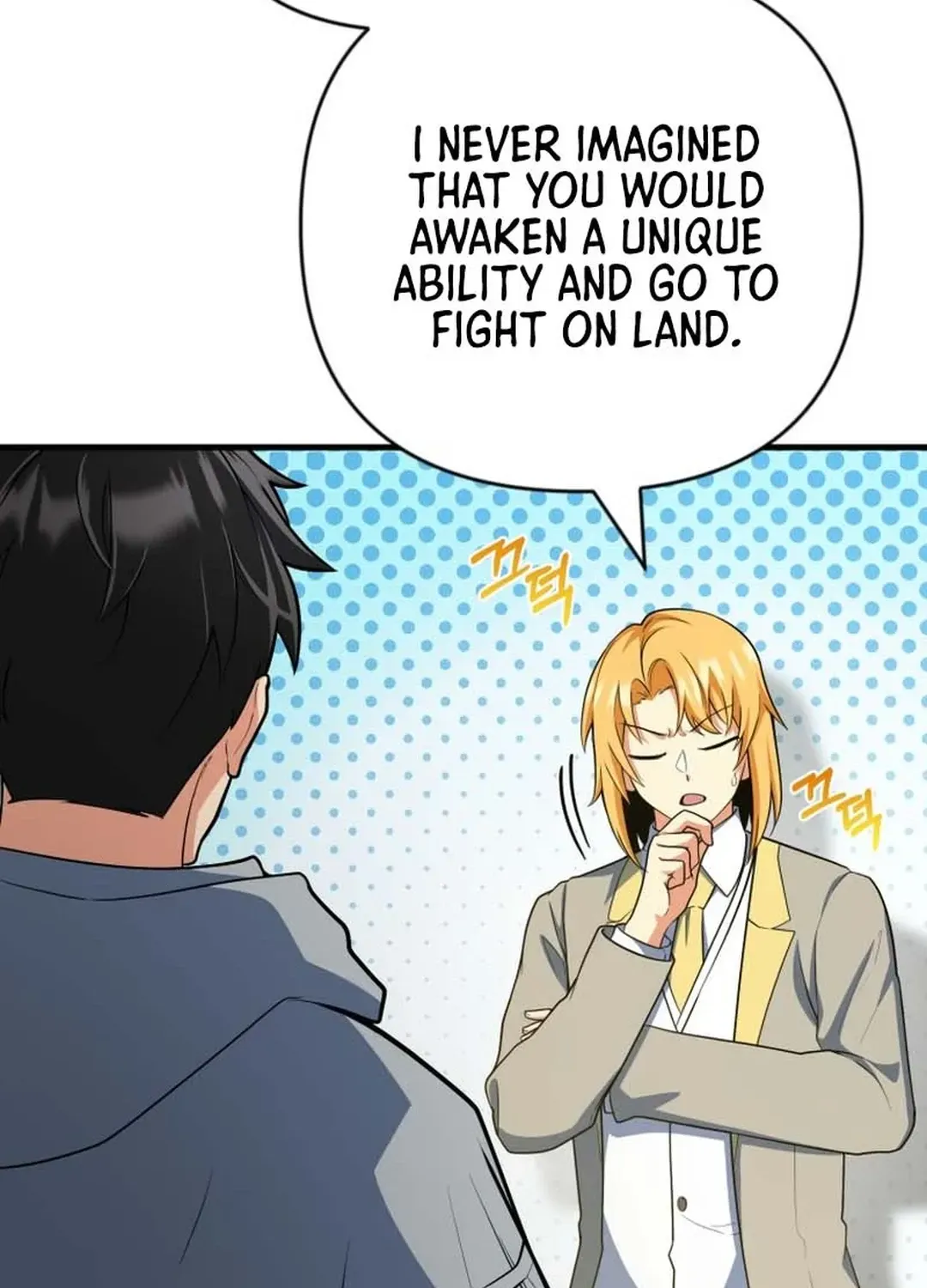 Solo Login Chapter 196 page 17 - 