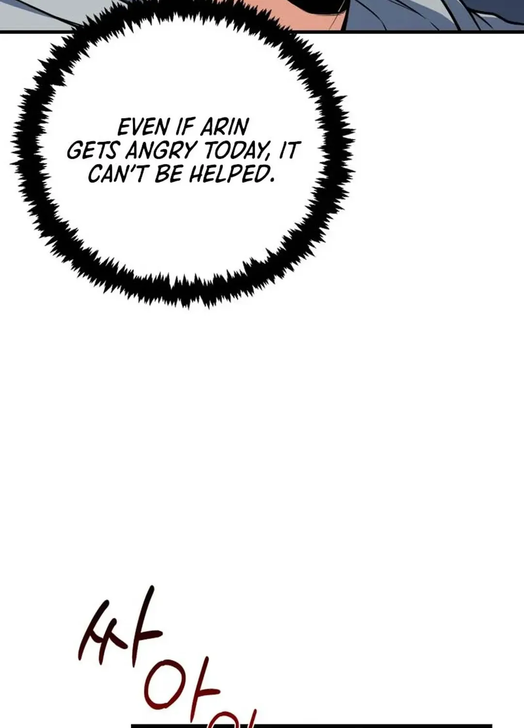 Solo Login Chapter 196 page 20 - 