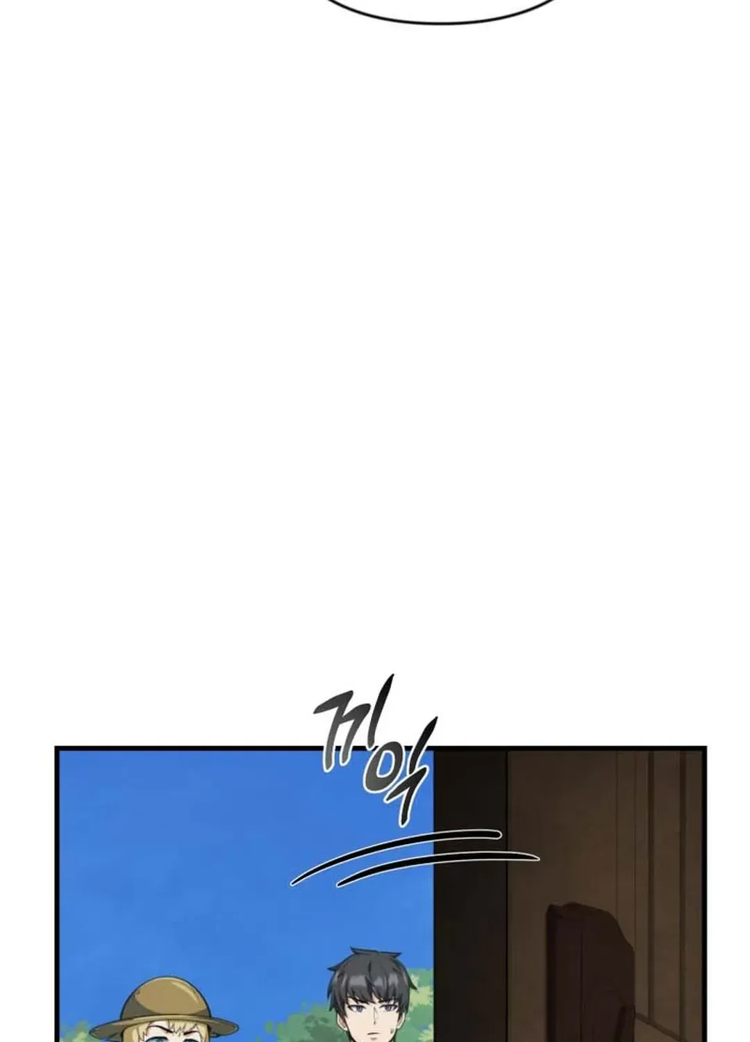 Solo Login Chapter 197 page 108 - 